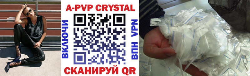 APVP VHQ  MEGA tor  Бабушкин 