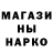 Шишки марихуана Bruce Banner Pielle Napiza