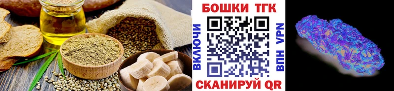 Cannafood конопля  Бабушкин 