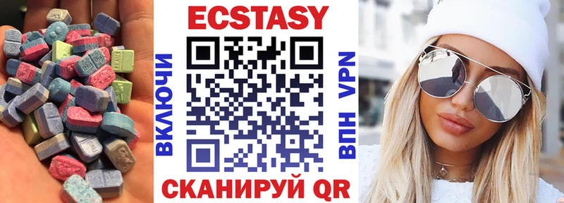 Ecstasy mix mega ссылка Бабушкин