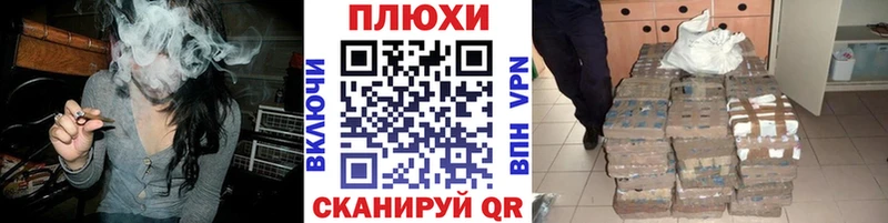 ГАШИШ убойный  закладки  Бабушкин 