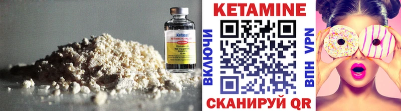 где найти наркотики  ОМГ ОМГ сайт  КЕТАМИН ketamine  Бабушкин 