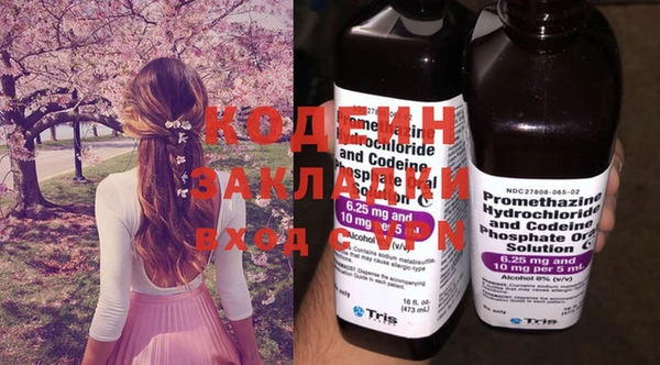 синтетический гашиш Арсеньев