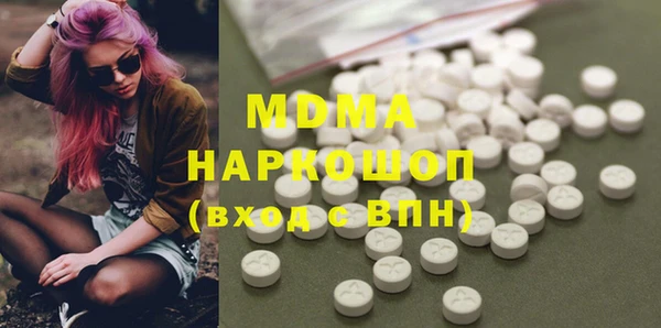 мет Переславль-Залесский