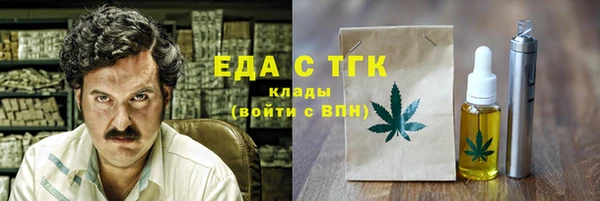 скорость mdpv Пестово