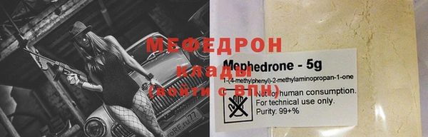 синтетический гашиш Арсеньев