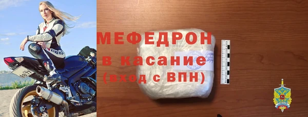 мет Переславль-Залесский