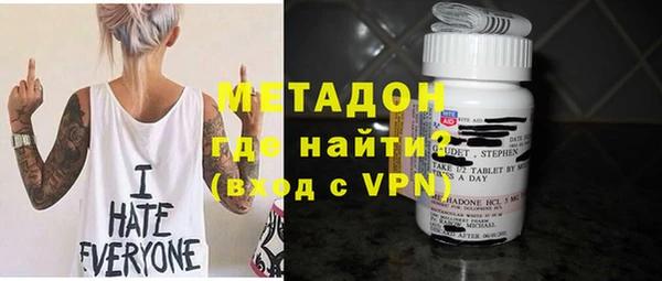 бутират Армянск