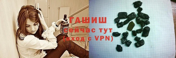 синтетический гашиш Арсеньев
