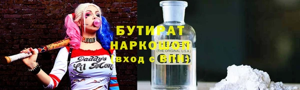 мет Переславль-Залесский