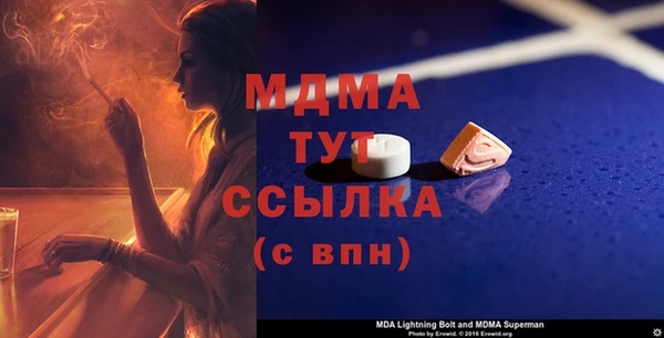 бутират Армянск