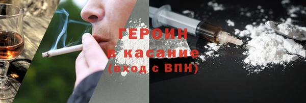 бутират Армянск