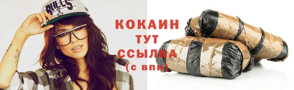 синтетический гашиш Арсеньев
