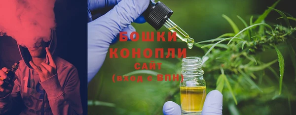 синтетический гашиш Арсеньев