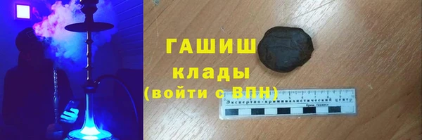 бутират Армянск