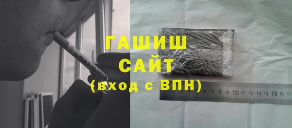 бутират Армянск