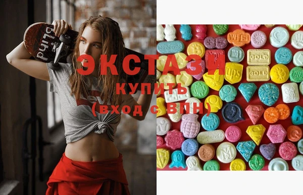 синтетический гашиш Арсеньев