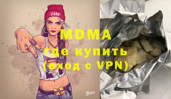 синтетический гашиш Арсеньев
