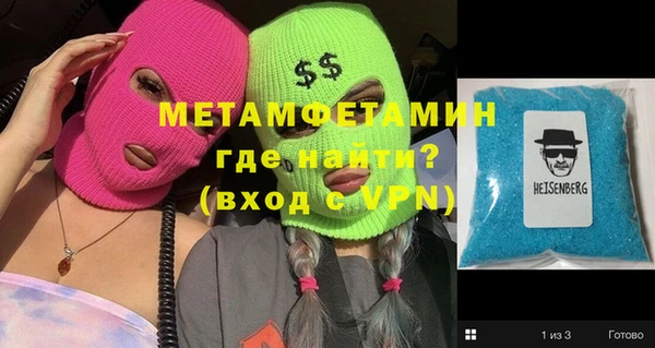 бутират Армянск