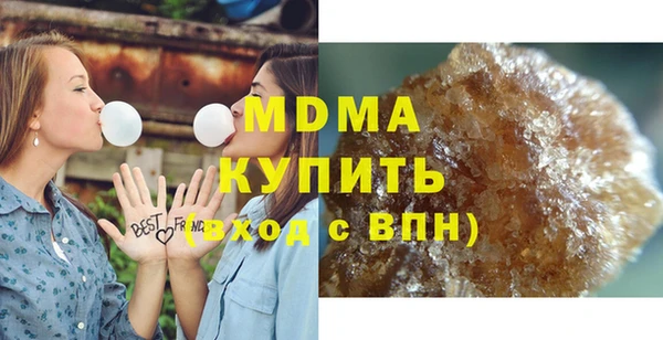 бутират Армянск