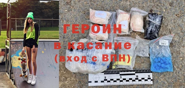 бутират Армянск