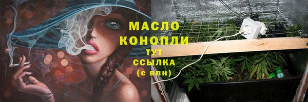 бутират Армянск