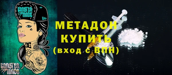 бутират Армянск