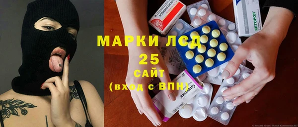 синтетический гашиш Арсеньев