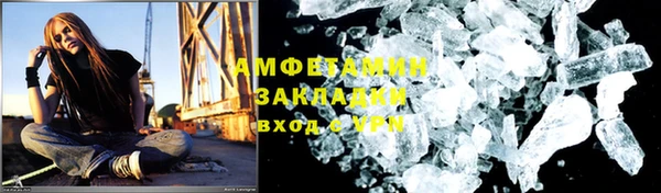 мет Переславль-Залесский