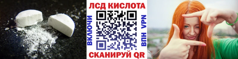 Лсд 25 экстази ecstasy  Бабушкин 