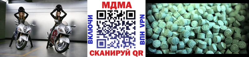 наркота  кракен зеркало  МДМА crystal  Бабушкин 
