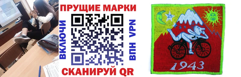 Марки N-bome 1,8мг  Бабушкин 