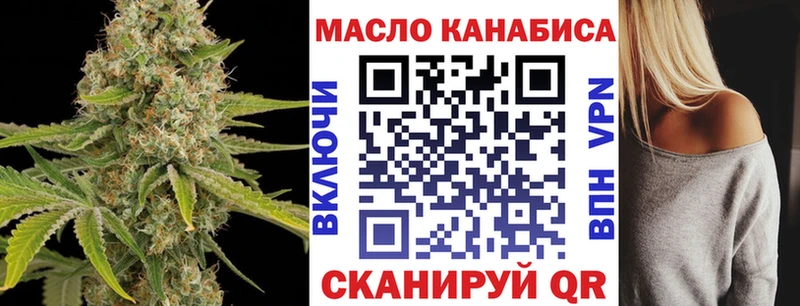 Дистиллят ТГК концентрат  Бабушкин 