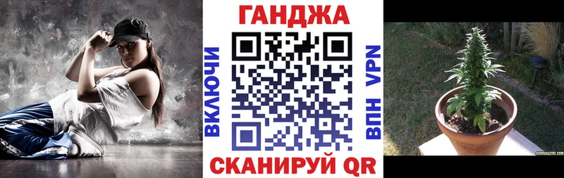 Каннабис марихуана  МЕГА ссылки  Бабушкин 